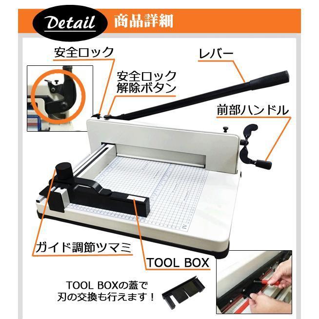 超安い 大型 A3サイズ裁断機【事務】【オフィス用品】【業務用 その他