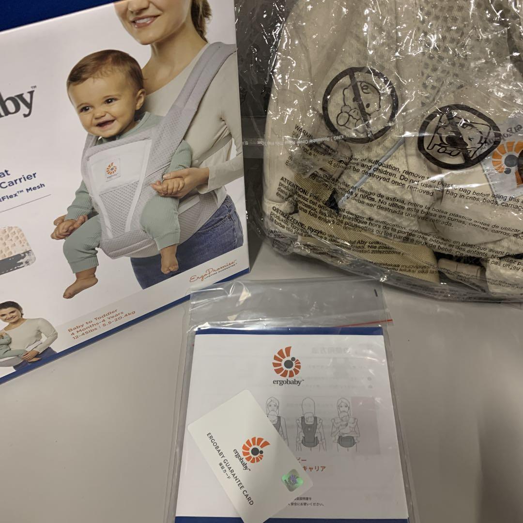 J2659 ergobaby Alta 抱っこ紐 ナチュラルベージュ