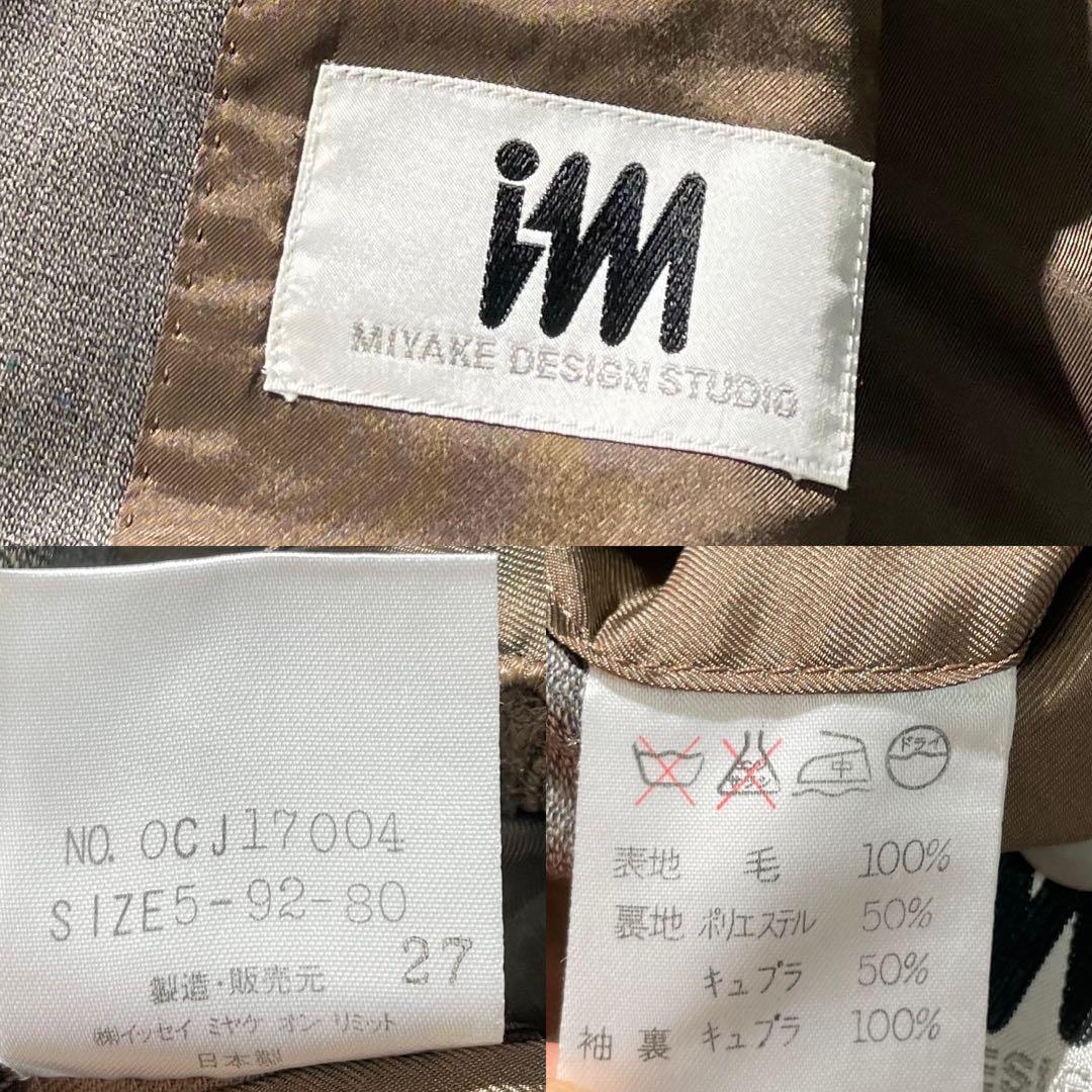セットアップ