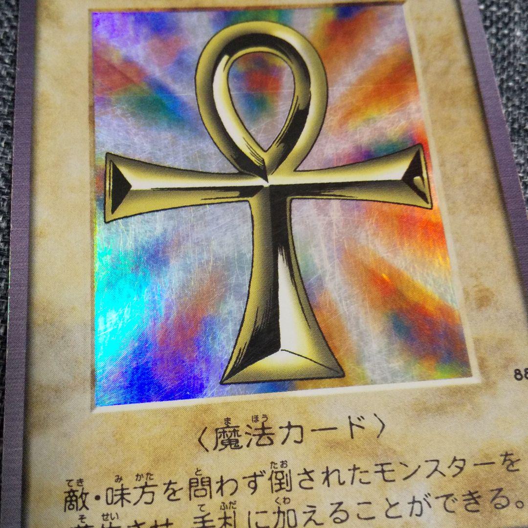 メルカリ 遊戯王 バンダイ版 死者蘇生 1 0 中古や未使用のフリマ メルカリ 遊戯王 バンダイ版 死者蘇生 1 0 中古や未使用のフリマ