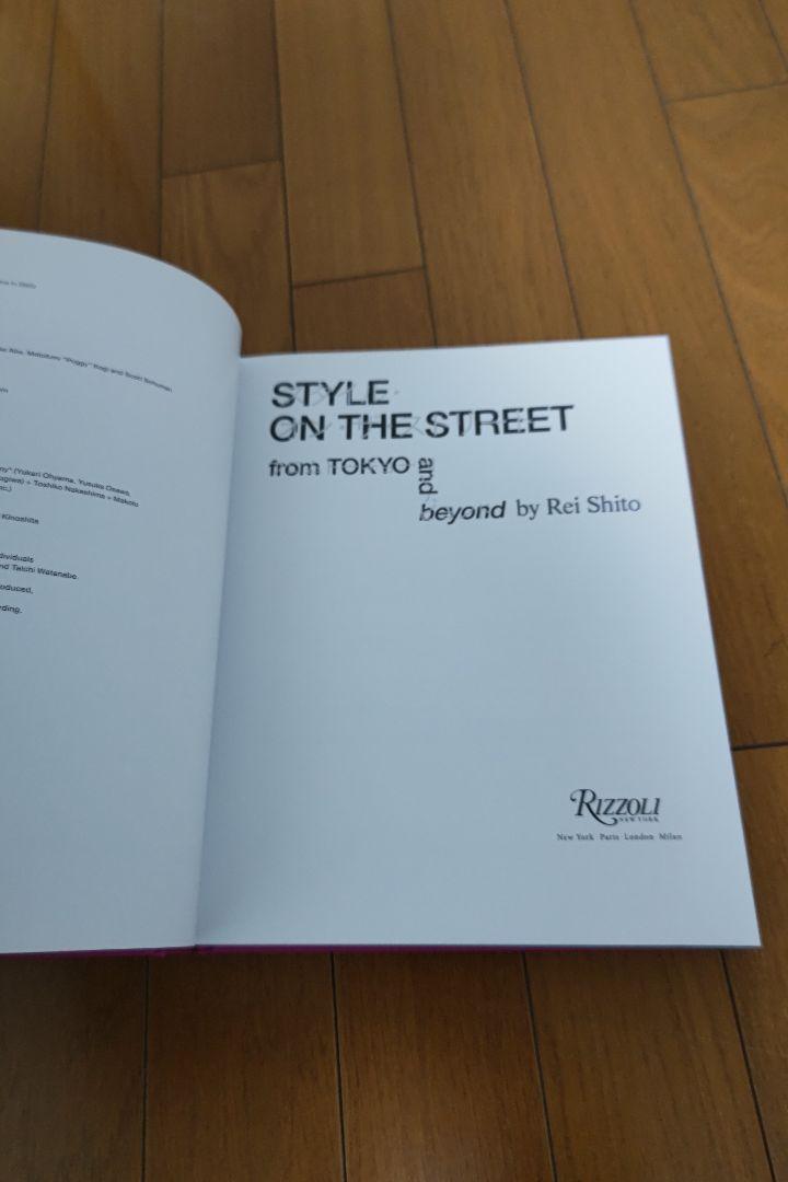 希少 シトウレイ STYLE ON THE STREET