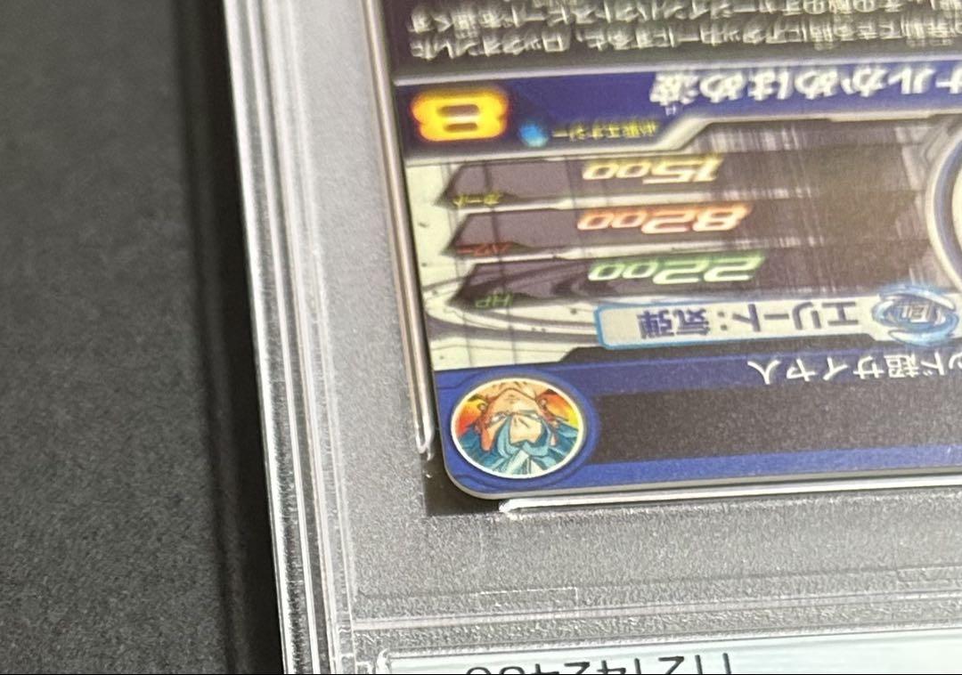 お*菜様 ドラゴンボールヒーローズ　ベジット　SH1-SEC2 LC 【PSA1