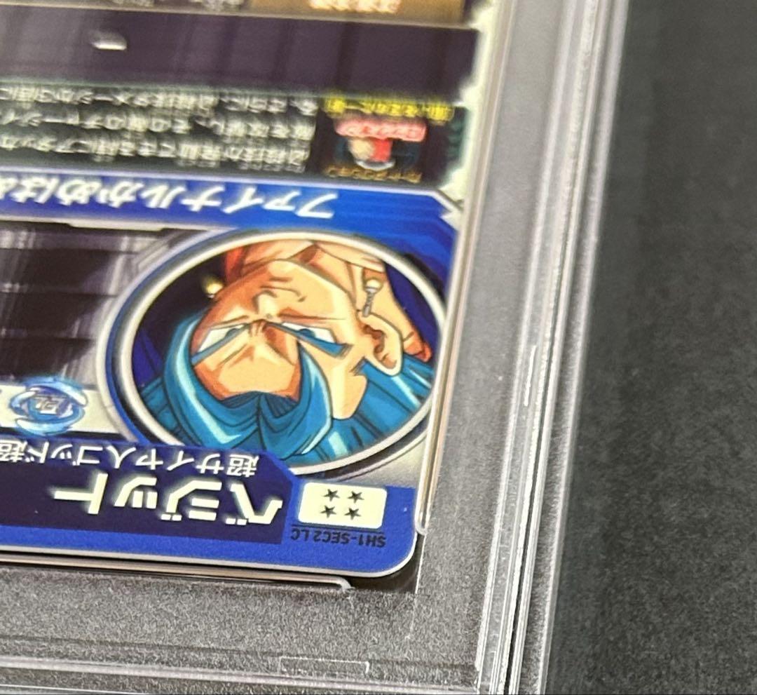お*菜様 ドラゴンボールヒーローズ　ベジット　SH1-SEC2 LC 【PSA1
