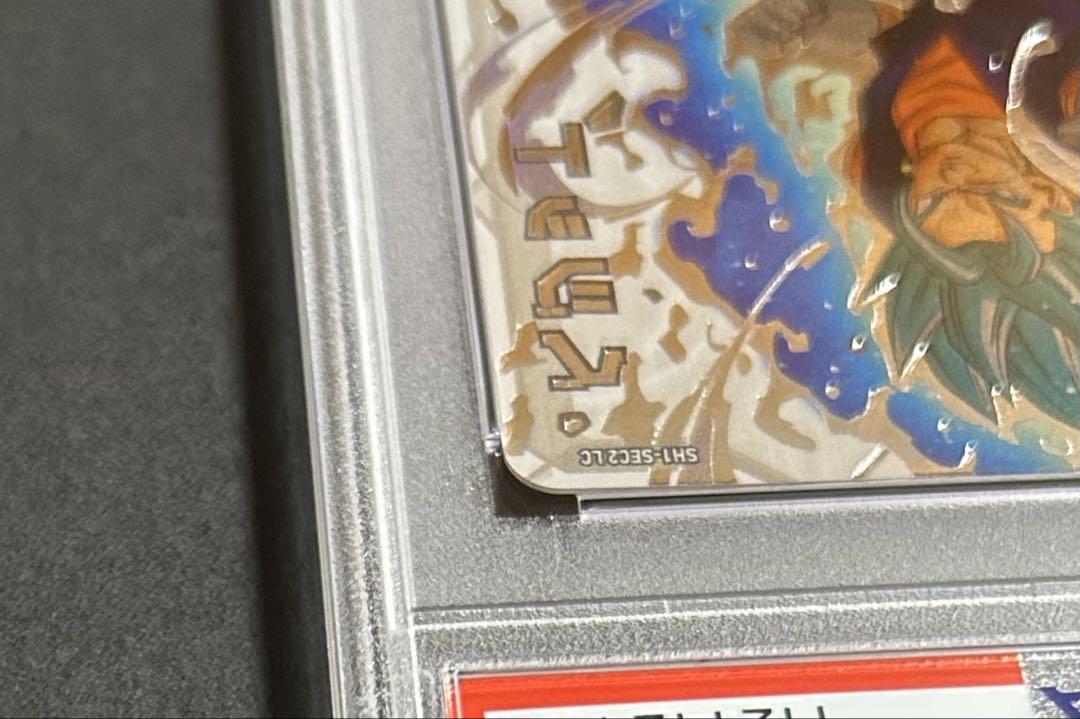 お*菜様 ドラゴンボールヒーローズ　ベジット　SH1-SEC2 LC 【PSA1