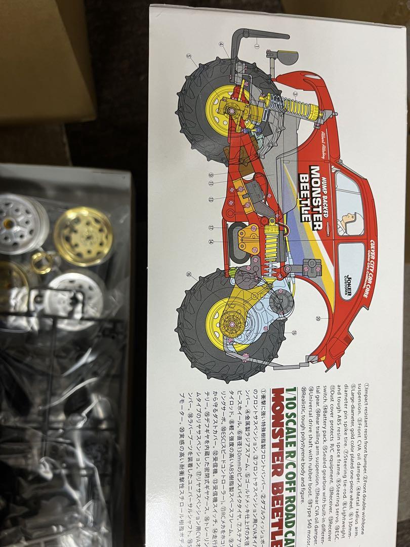 TAMIYA MONSTER BEETLE 2015 1/10 RCカー