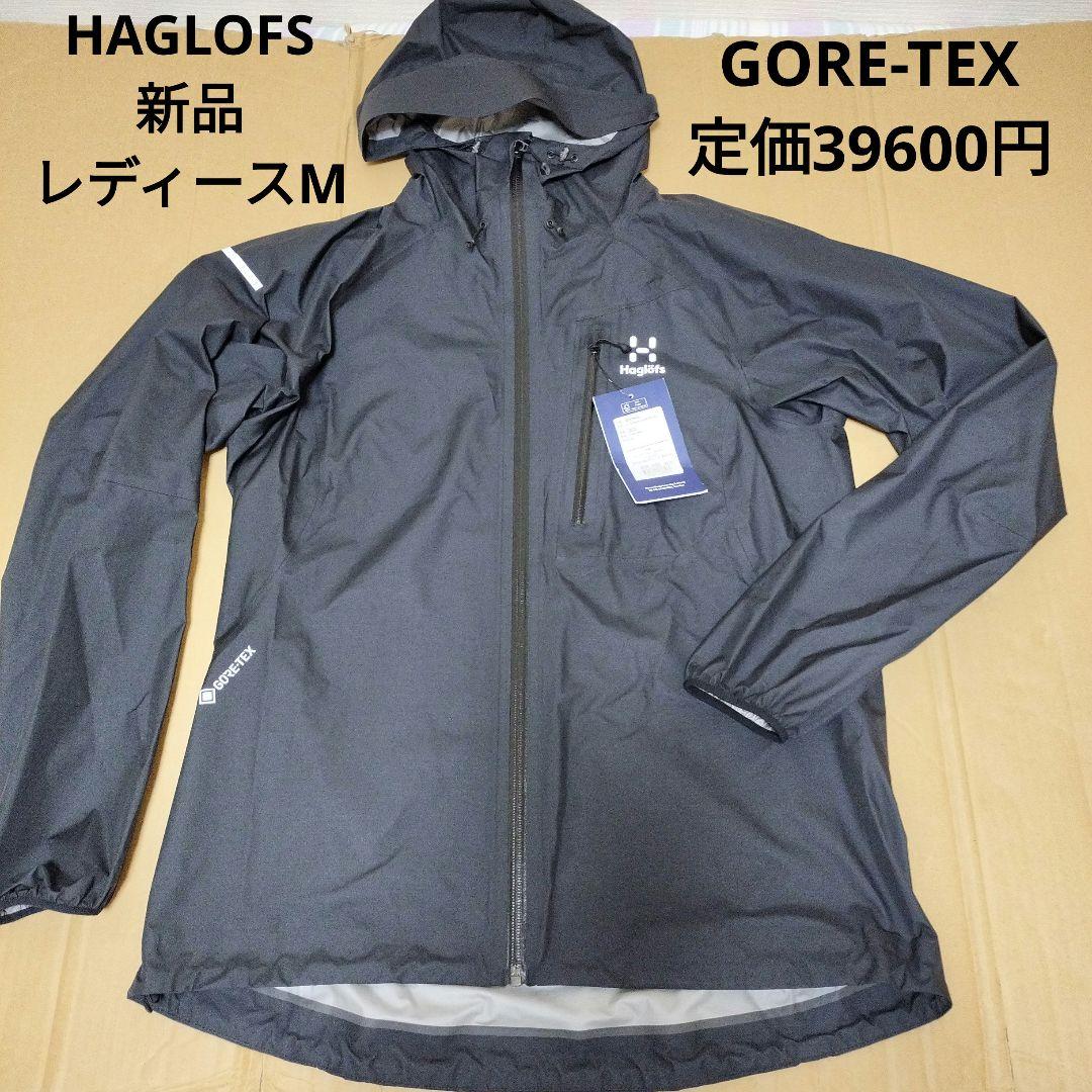 HAGLOFS ホグロフス ナイロンジャケット 新品M 最愛 www.coopetarrazu.com