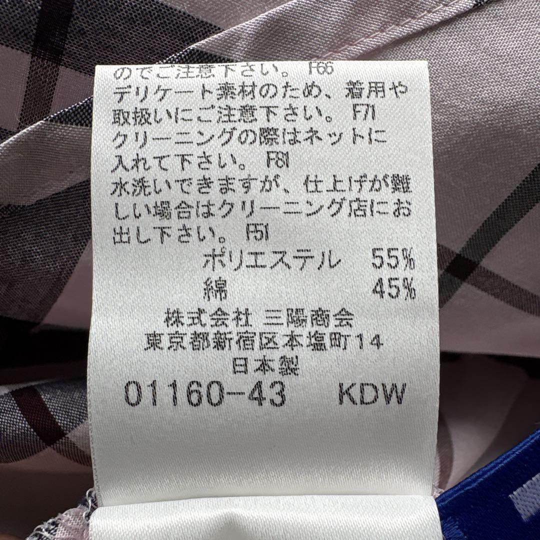 新品未使用✨Burberryブルーレーベル　ノースリーブチュニック　リボン　38