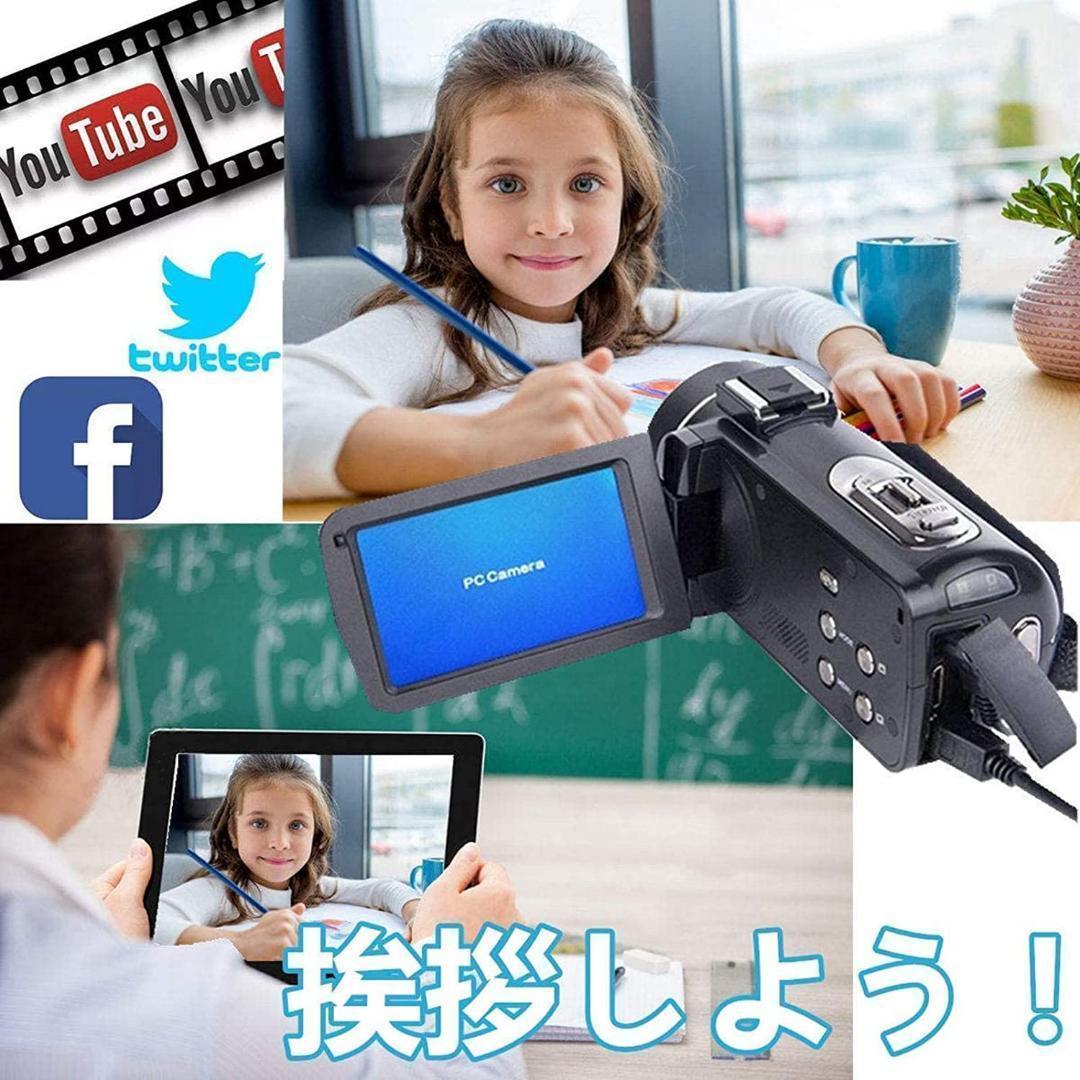 高画質 4K ビデオカメラ YouTubeカメラWIFI機能 5600万画素 - メルカリ