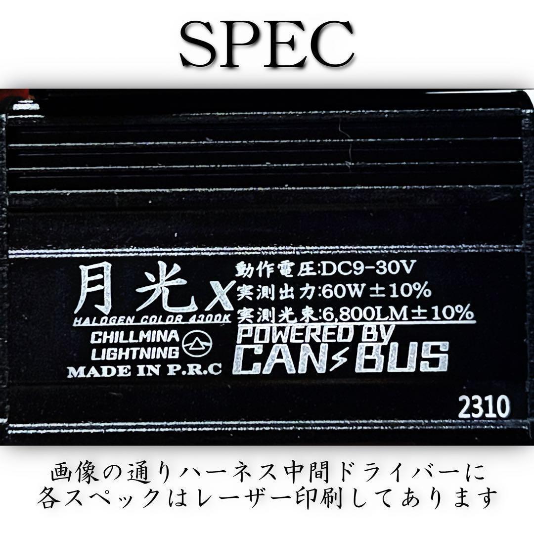 HB4 9006 LED バルブ ちるみな月光 χ 純正色 フォグランプ ライト