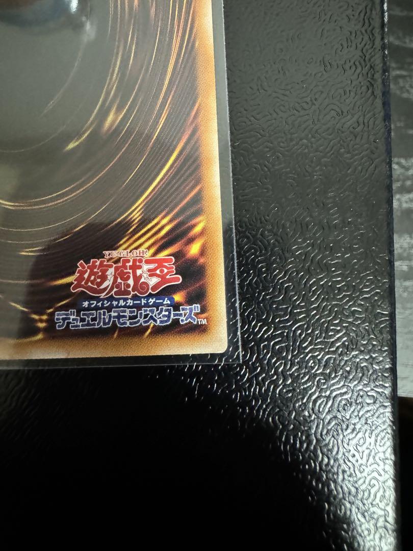 誇りと魂の究極竜　25th