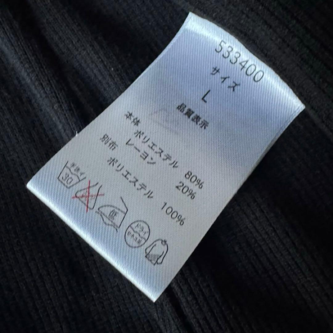 Roen × semantic design stole jacket y2k Roen × semantic design stole jacket y2k