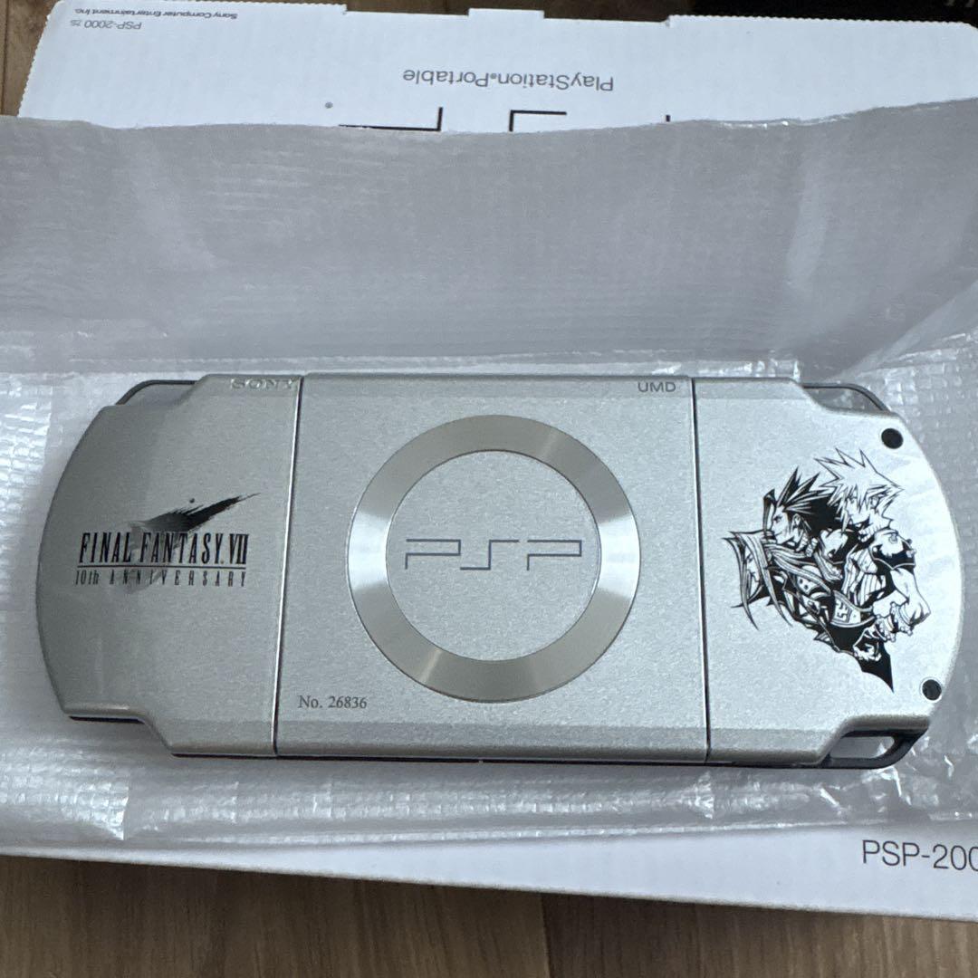 同梱版PlayStation Portable