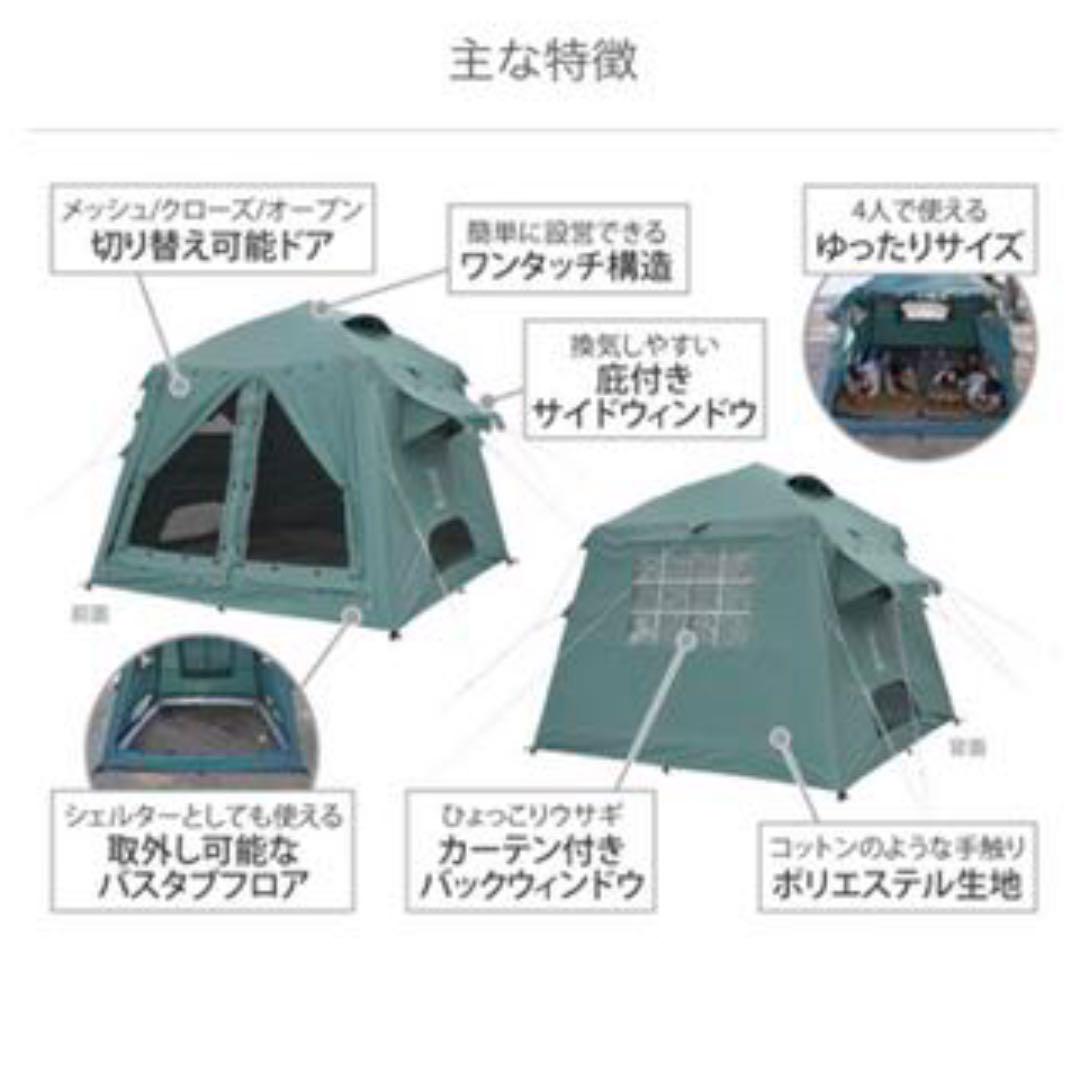 【ディーオー】 DOD おうちテント ブルーグレー T4-825-BL 匿名配送 lrAI6-m64823855089 カテゴリー