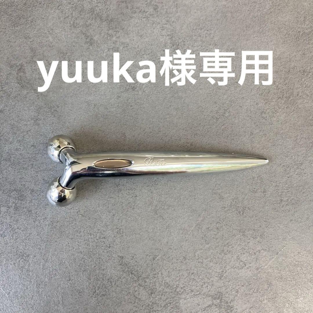 RaFa S CARAT（リファエスカラット）