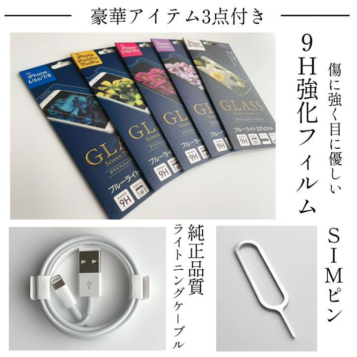 再入荷お得 美品 大容量‼︎ iPhoneXs 本体 Gold 256 GB SIMフリー BpGsg-m64824247241 正規品