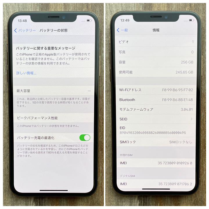 再入荷お得 美品 大容量‼︎ iPhoneXs 本体 Gold 256 GB SIMフリー BpGsg-m64824247241 正規品