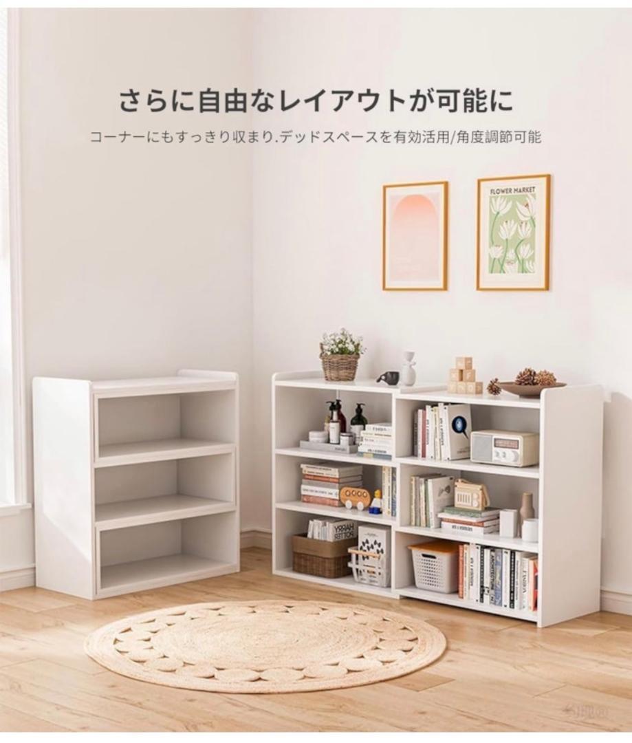 【組立簡単】本棚 オープンシェルフ 収納家具 A4対応 北欧家具 ホワイト