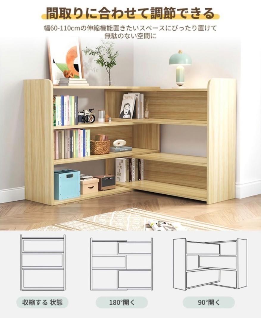 【組立簡単】本棚 オープンシェルフ 収納家具 A4対応 北欧家具 ホワイト