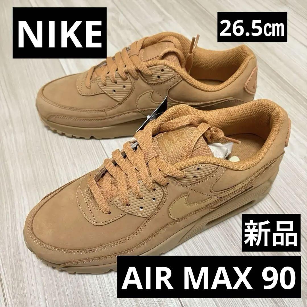 NIKE  AIR MAX 90 　スニーカー  26.5㎝　新品