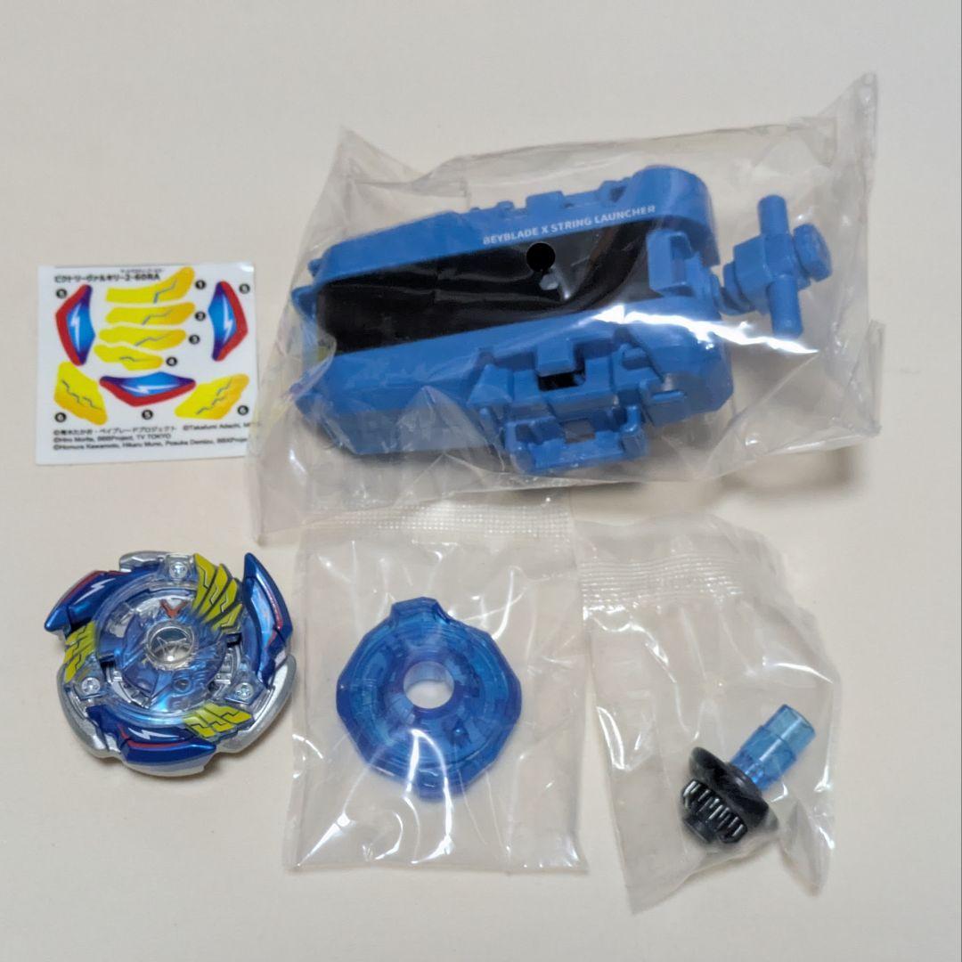 ビクトリーヴァルキリー2-60RA ランチャー付 m57547200259_1.jpg?1748182586