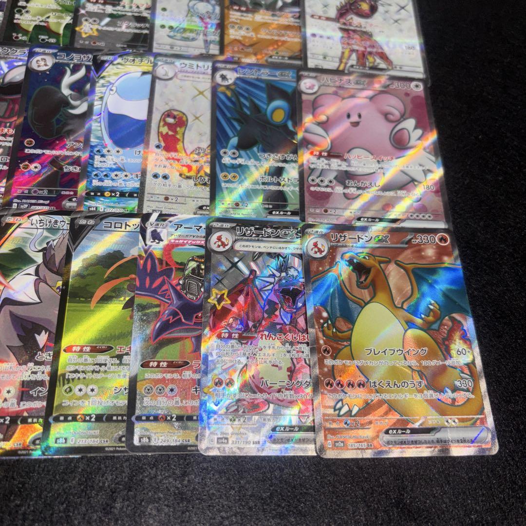 ポケモンカード SR以上 100枚 まとめ売り｜Yahoo!フリマ（旧