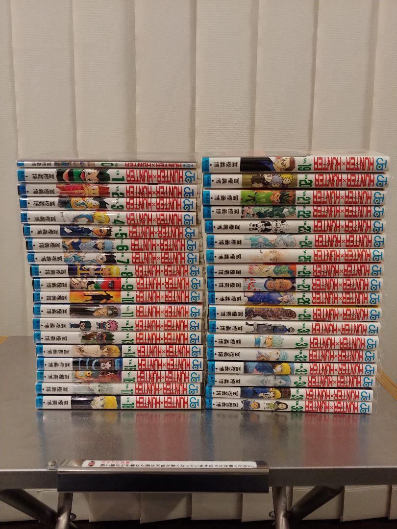 ハンターハンター　全巻　1巻～36巻　0巻