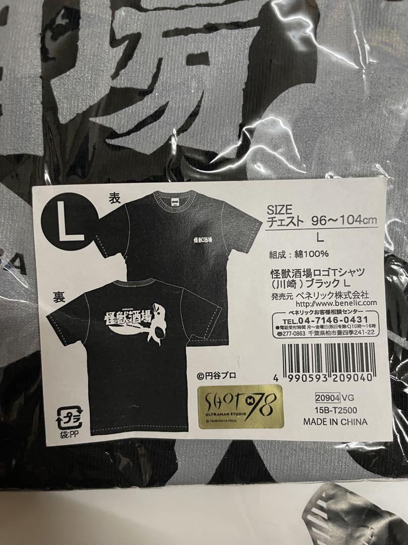 キーちゃん様専用