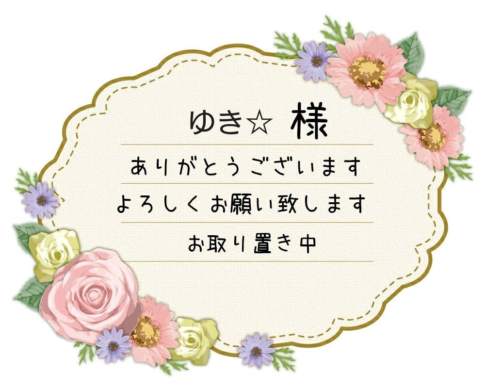 出産祝い 弟が連れてきた恋人は男子高校生でした 3 少女漫画 Tangente Coop