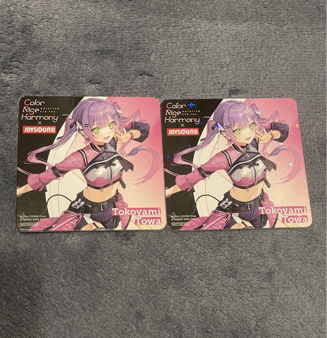 常闇トワ JOYSOUND ホロライブ コースター　ホログラム　ノーマル