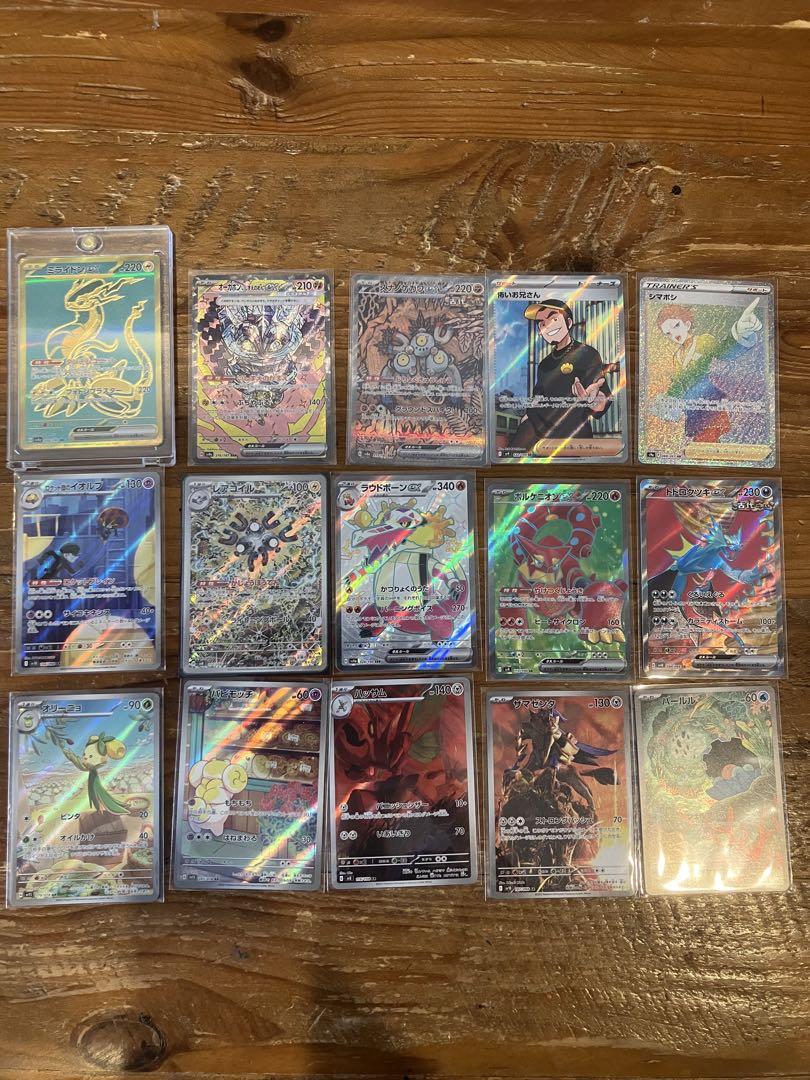 ポケモンカード　まとめ売り