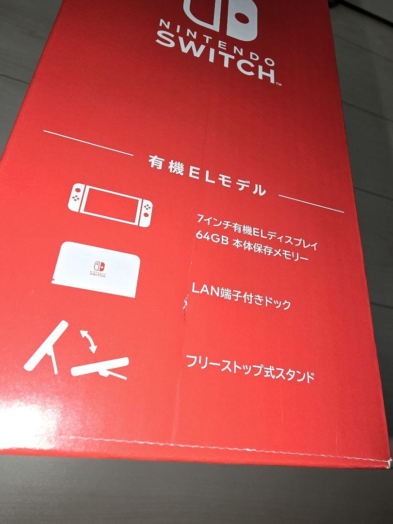 ★任天堂　Switch　有機ELモデル　本体　ホワイト　新品未使用
