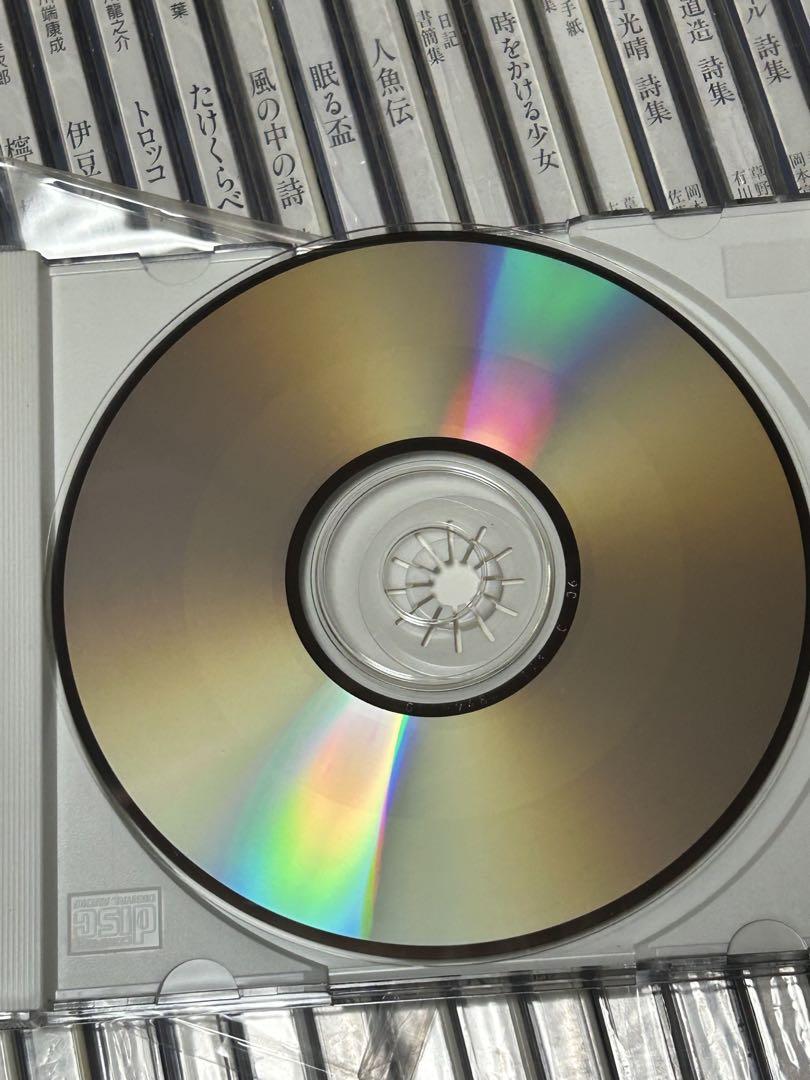 ほぼ全て未開封 CD　Parnasse　パルナス　サウンド文学館　朗読　６０枚
