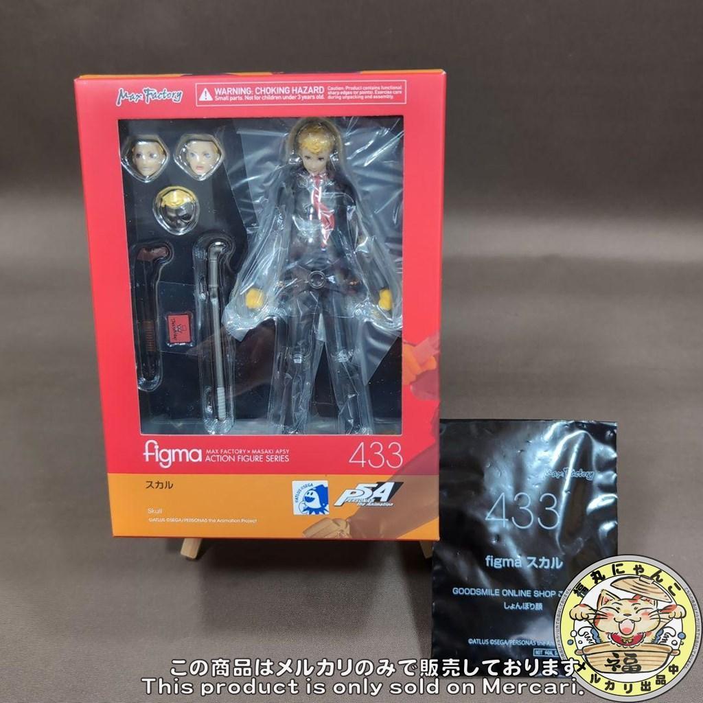 【特典付】figma PERSONA5 the Animation スカル