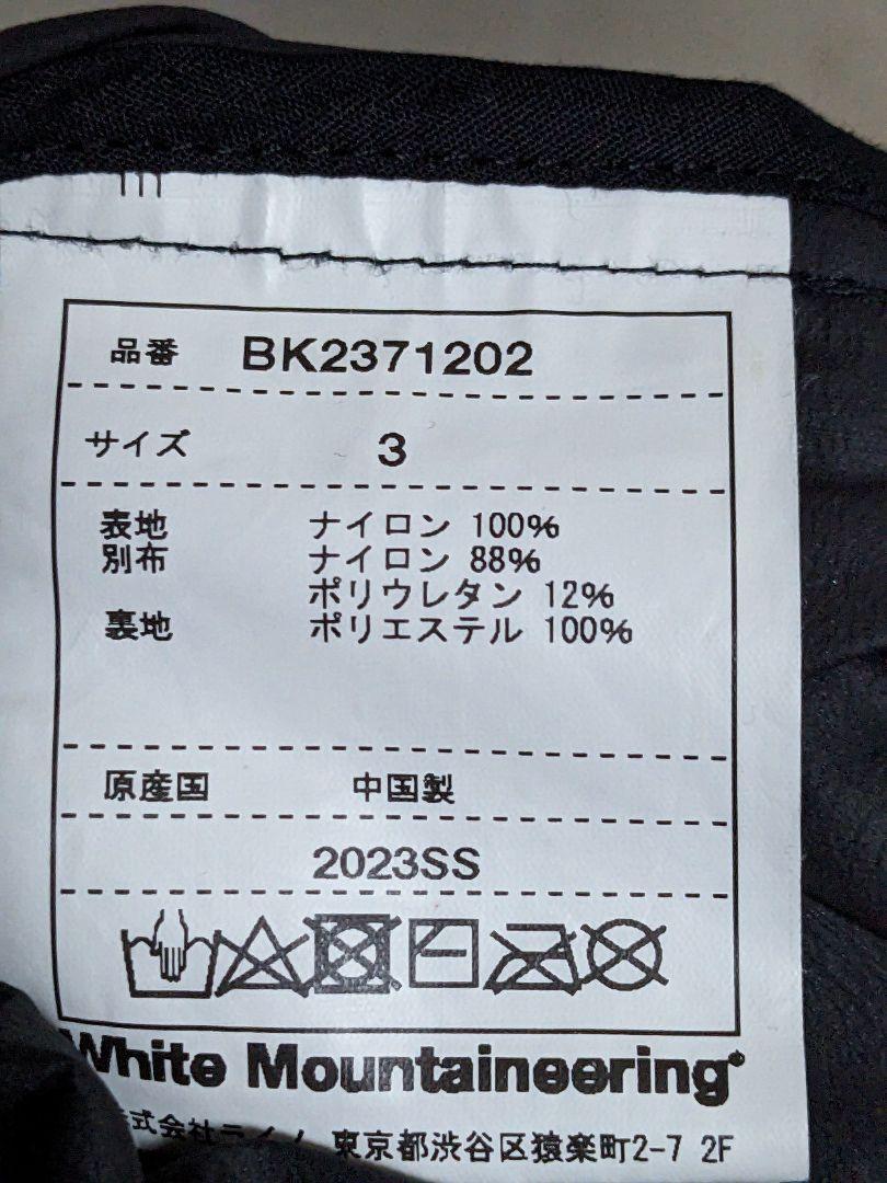 【専用】ホワイトマウンテニアリング　セットアップ