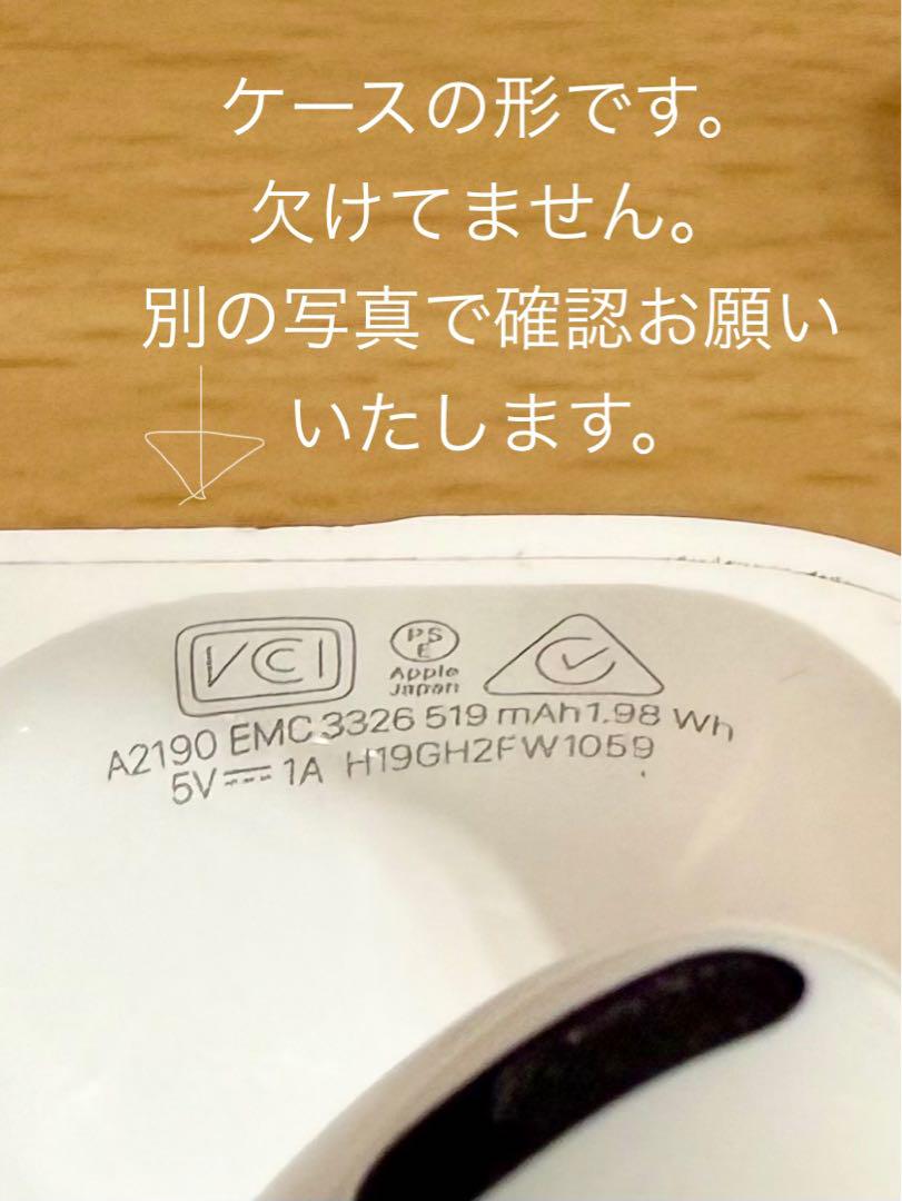 Air Pods Pro 第一世代 Lightning