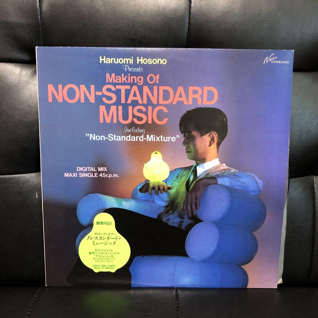 YMO 関連 レコード 4枚セット
