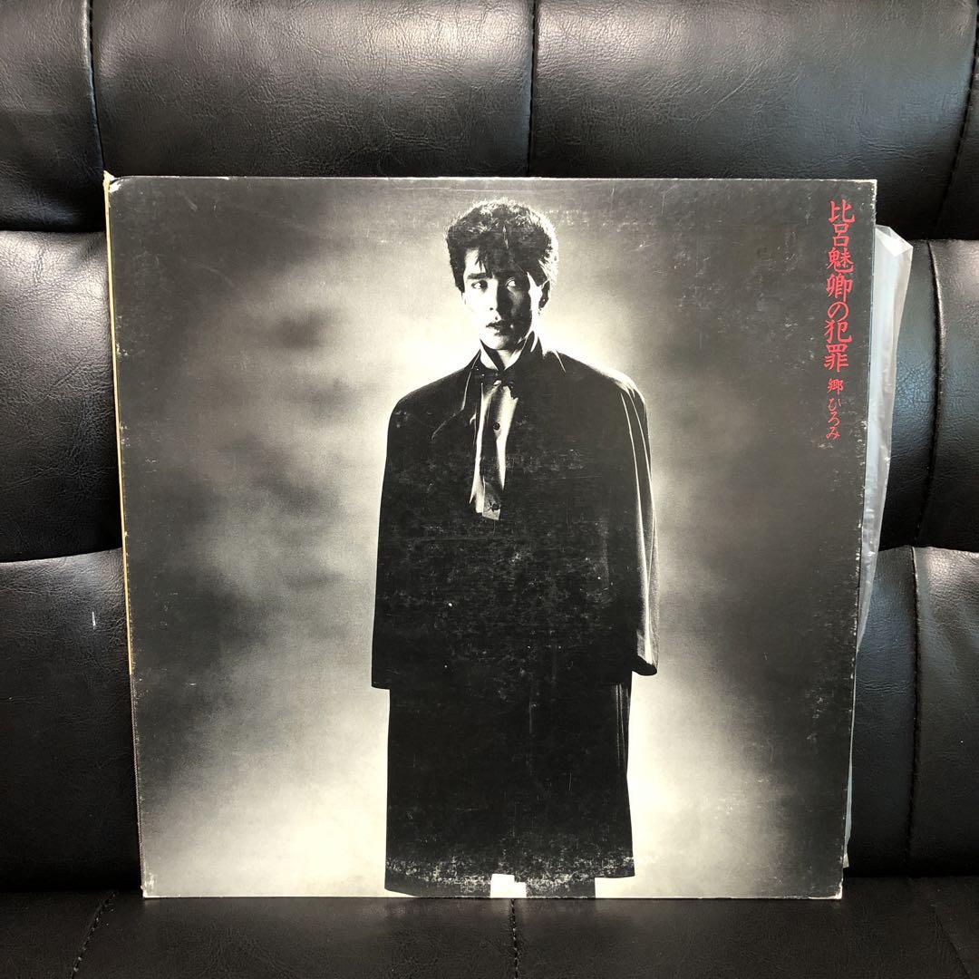 YMO レコード 4枚セット YMO レコード 4枚セット - メルカリ