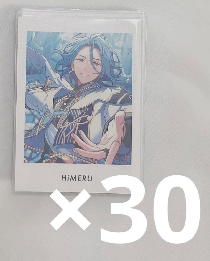 あんスタ HiMERU ぱしゃっつ