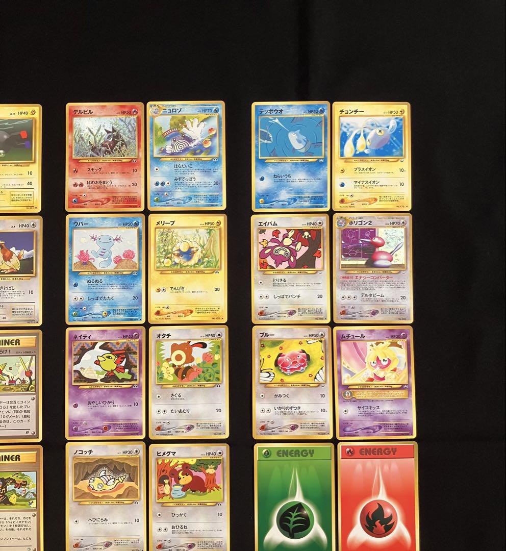 【T2050】ポケモンカード旧裏36枚まとめ売り