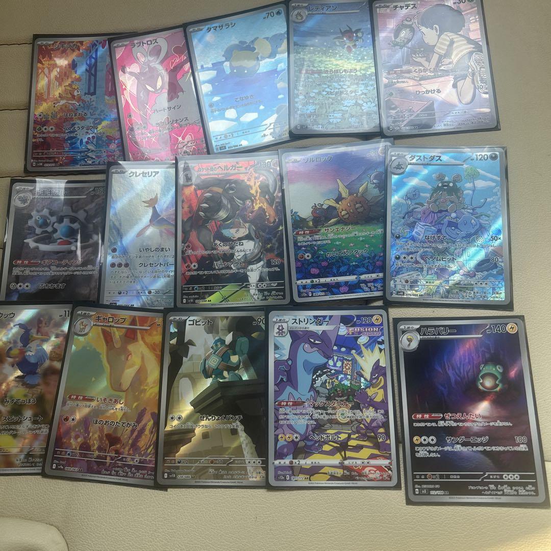 ポケカ　AR CHRコンプセット　まとめ売り＋おまけ　本日購入でビクティニAR ポケカ ar、chrまとめ売り 70枚セット - メルカリ