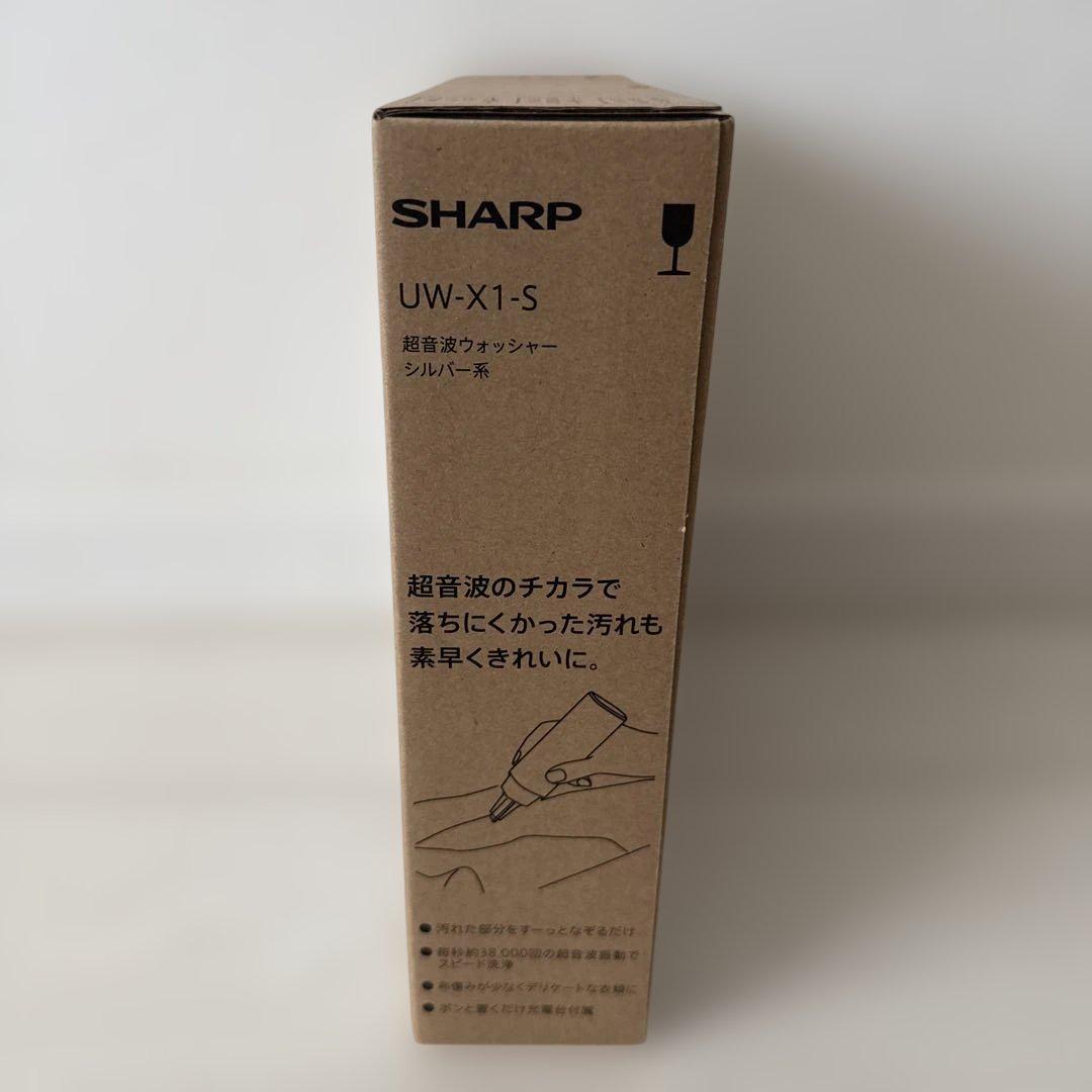 UW-X1-S超音波ウォッシャーシルバー系