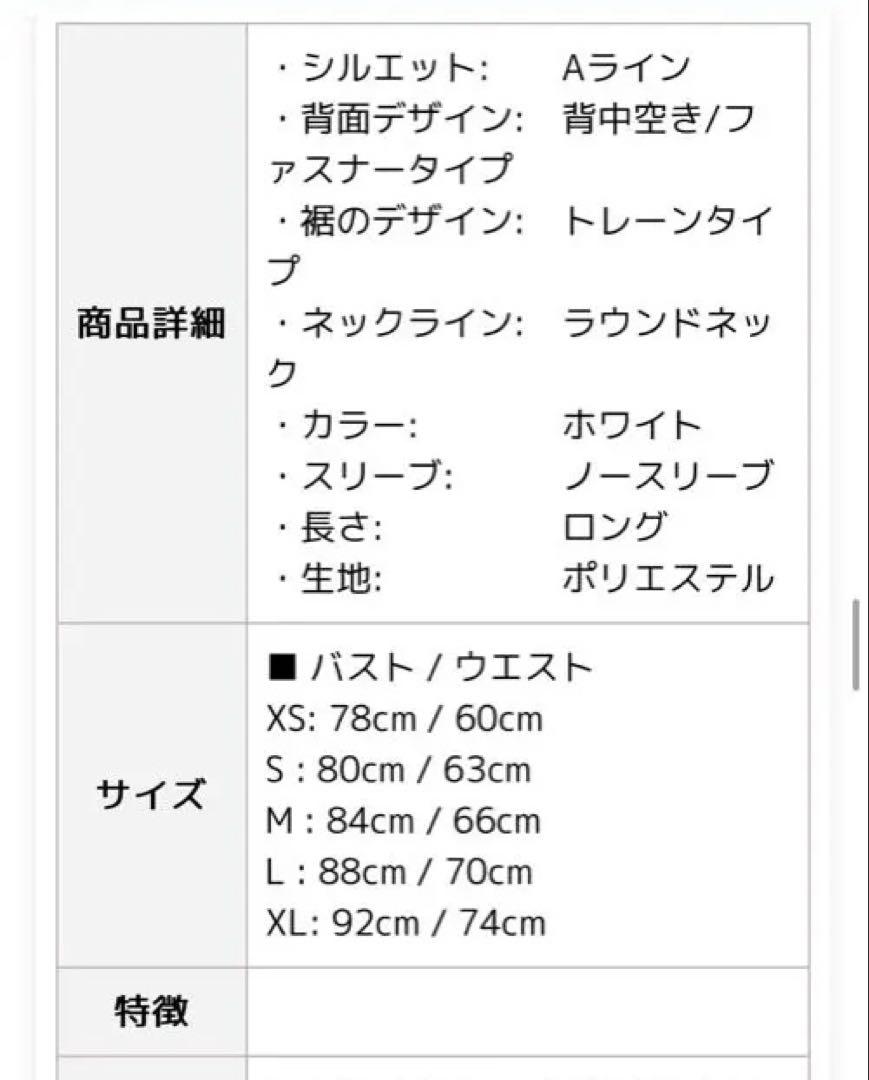 【前撮り】サテンウェディングドレス