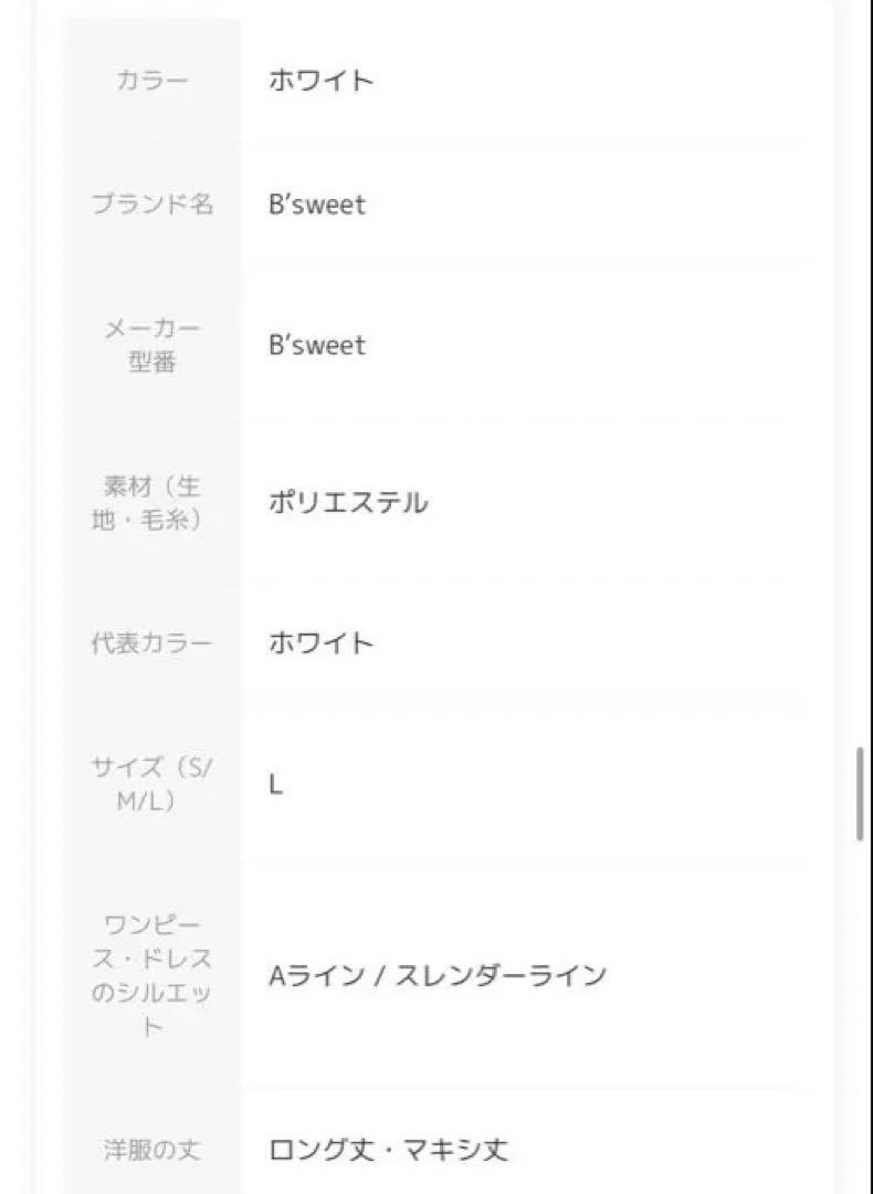 【前撮り】サテンウェディングドレス