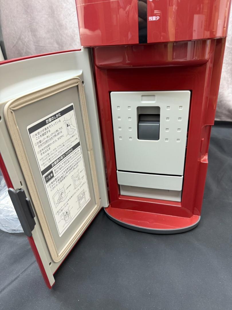 未使用品 エムケー精工ライスクール HRC-05S 保冷米びつ 3447558028_001.jpg