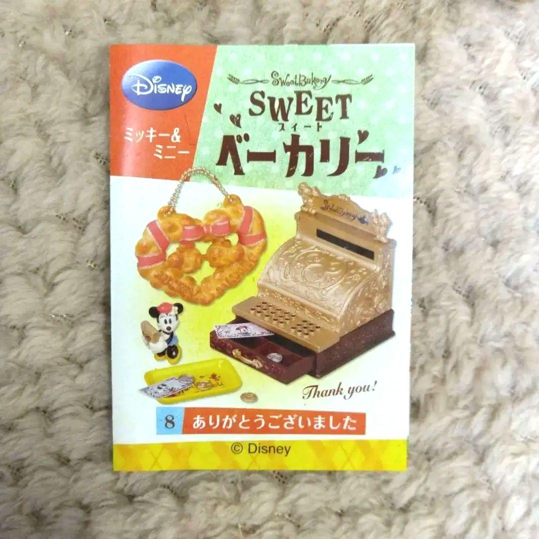 ミッキー&ミニー SWEETベーカリー リーメント ディズニー - メルカリ