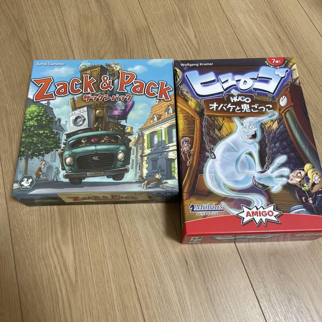 ヒューゴ、ザックンパック　ボードゲーム