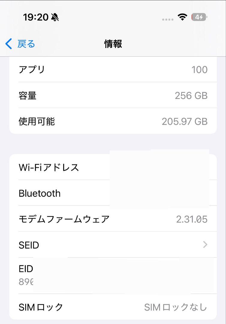 Apple iPhone 15 Pro ブラックチタニウム