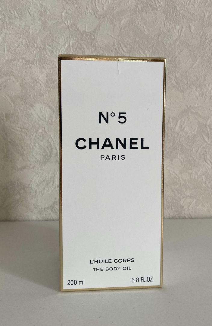 シャネル No.5 ボディオイル CHANEL