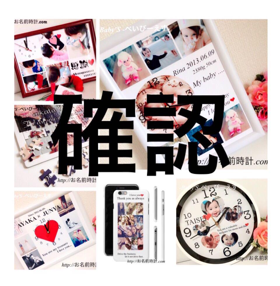 最高の品質 ゆか様♥ - バッグ(女性用)