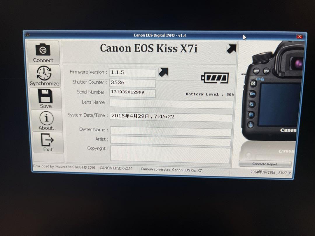 Canon EOS Kiss x7i (主にジャイロの不都合アリ)